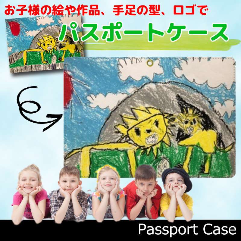 パスポートケース ¥3,460（税込）