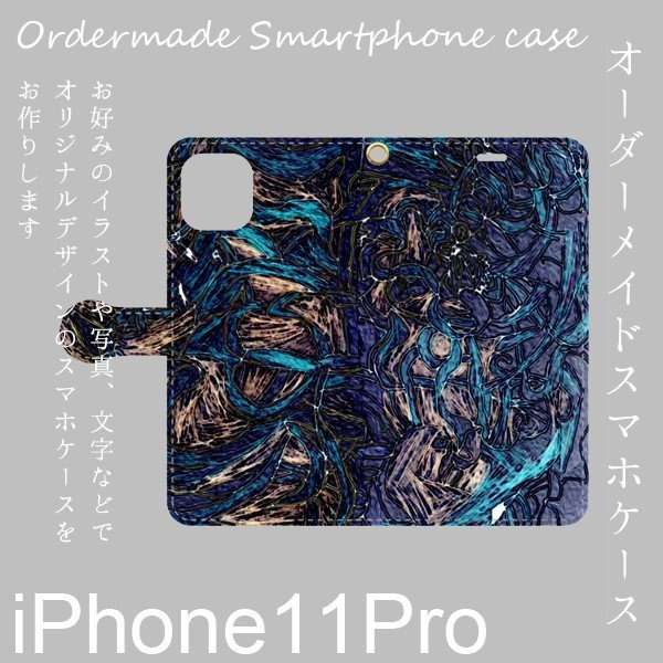 iPhone11ProMAX 手帳型スマホケース ¥4,530（税込）